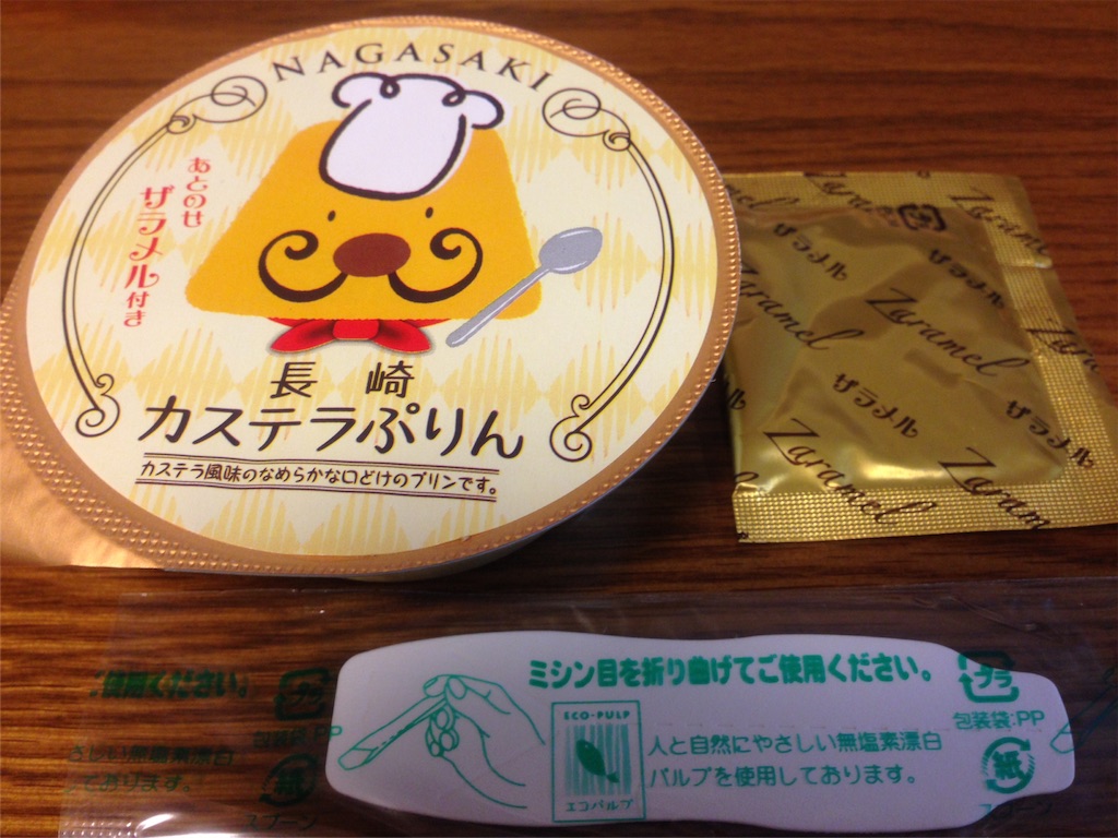 f:id:ichigo-daihuku:20151207112009j:image f:id:ichigo-daihuku:20151207112009j:image