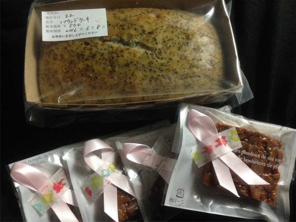 f:id:ichigo-daihuku:20160531010658j:image f:id:ichigo-daihuku:20160531010658j:image