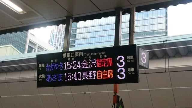 f:id:ichigo1213:20151231155525j:image f:id:ichigo1213:20151231155525j:image