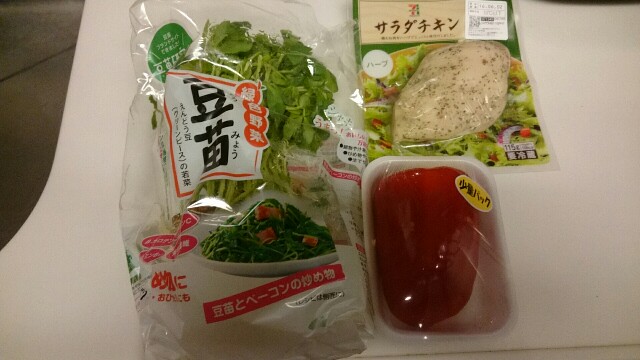 f:id:ichigo1213:20160520201354j:image f:id:ichigo1213:20160520201354j:image