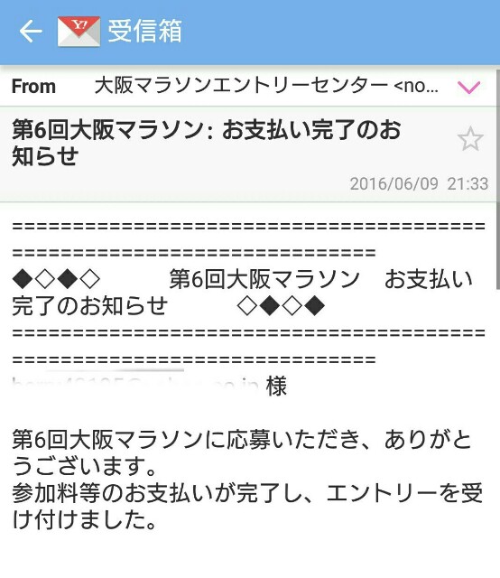 f:id:ichigo1213:20160610104600j:image f:id:ichigo1213:20160610104600j:image