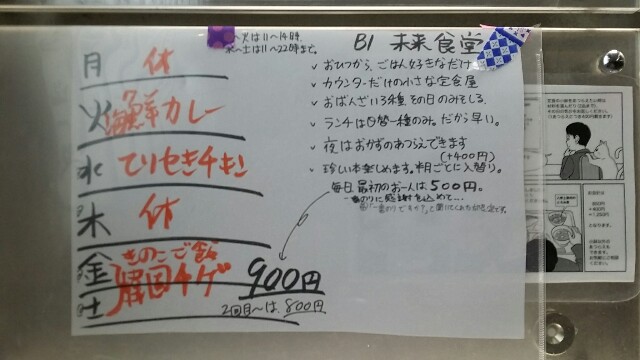 f:id:ichigo2015:20160210113026j:image f:id:ichigo2015:20160210113026j:image