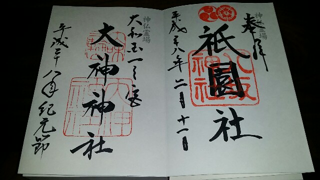 f:id:ichigo2015:20160213183219j:image f:id:ichigo2015:20160213183219j:image