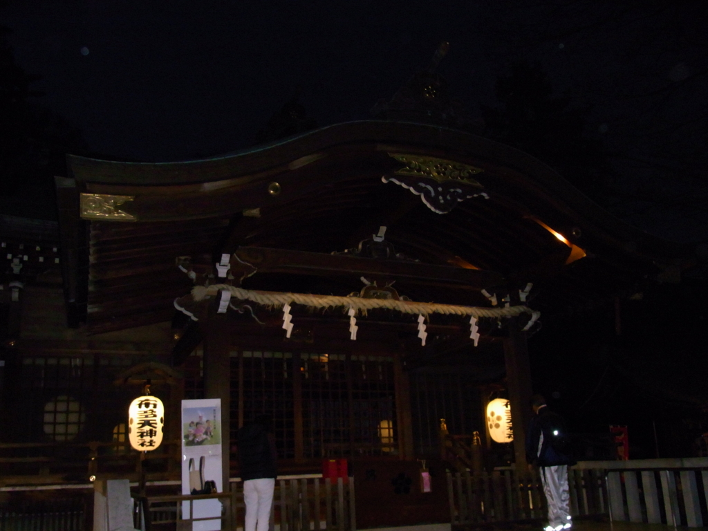 f:id:ichigo2015:20160321004616j:plain f:id:ichigo2015:20160321004616j:plain