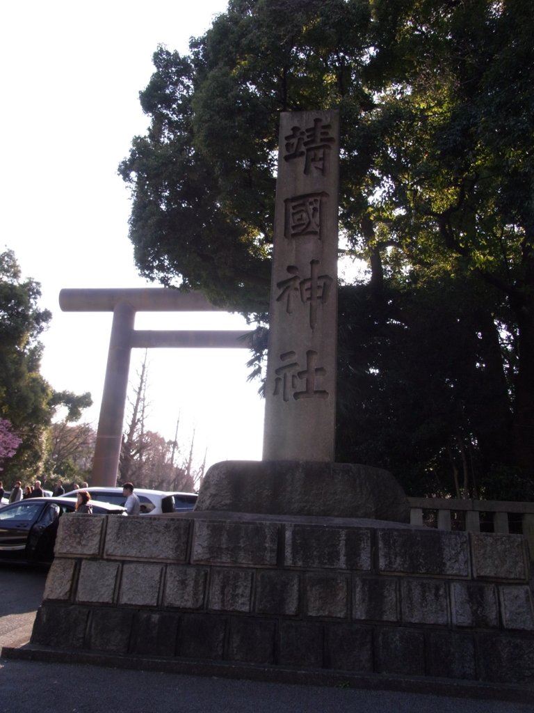 f:id:ichigo2015:20160321194843j:plain f:id:ichigo2015:20160321194843j:plain