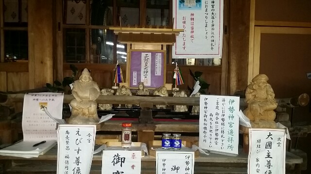 f:id:ichigo2015:20160323195859j:image f:id:ichigo2015:20160323195859j:image