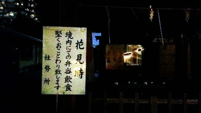 f:id:ichigo2015:20160325225008j:image f:id:ichigo2015:20160325225008j:image