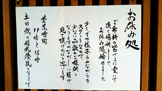 f:id:ichigo2015:20160620211056j:image f:id:ichigo2015:20160620211056j:image