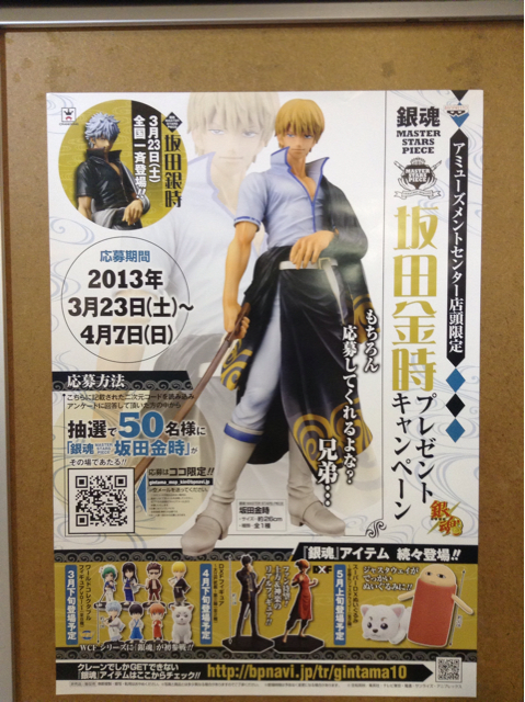 f:id:ichigomilk1010:20130401135530j:plain f:id:ichigomilk1010:20130401135530j:plain