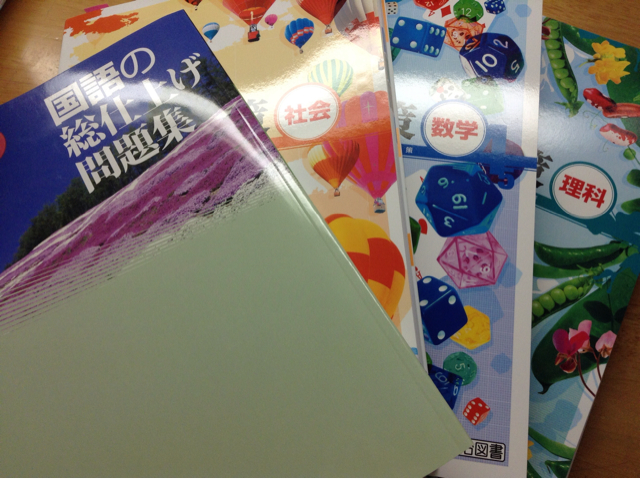 f:id:ichigomilk1010:20130416190335j:plain f:id:ichigomilk1010:20130416190335j:plain