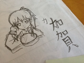 f:id:ichigotouhu:20130803203832j:plain