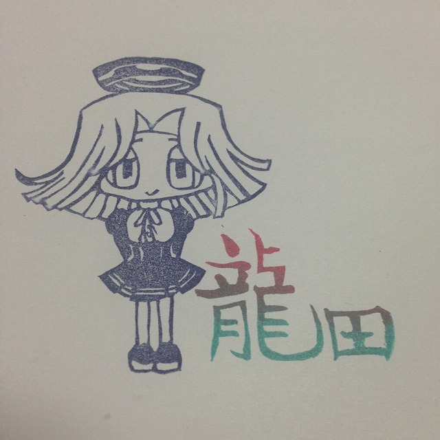 f:id:ichigotouhu:20130808221252j:plain f:id:ichigotouhu:20130808221252j:plain