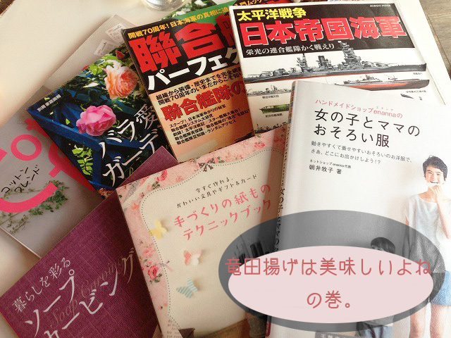 f:id:ichigotouhu:20130810185738j:plain