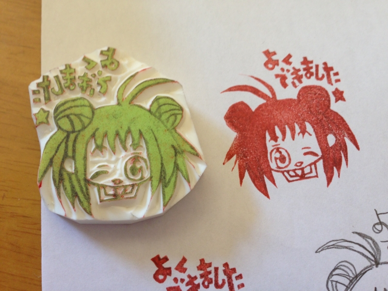 f:id:ichigotouhu:20130818120253j:plain