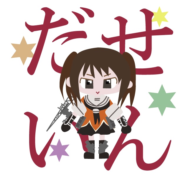 f:id:ichigotouhu:20130820153915j:plain