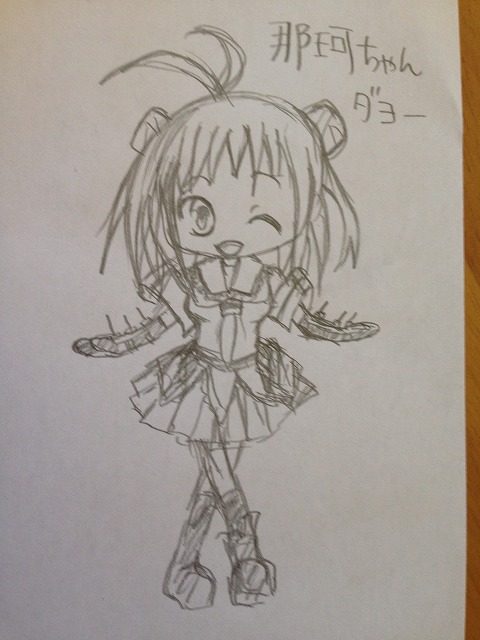 f:id:ichigotouhu:20130820154042j:plain