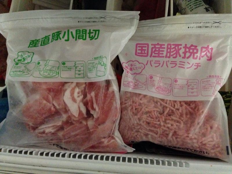 f:id:ichigotouhu:20131109170520j:plain