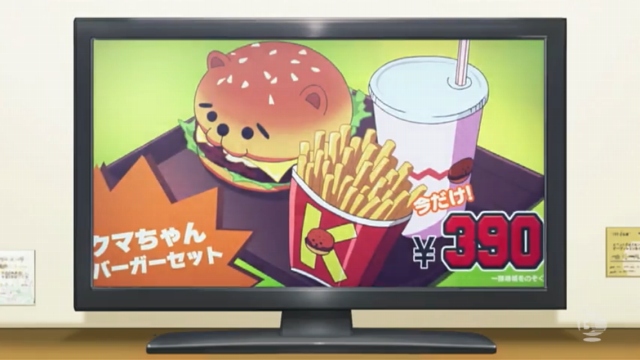 f:id:ichigotouhu:20140128163747j:plain