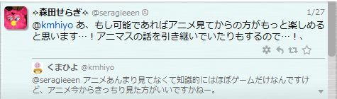 f:id:ichigotouhu:20140128170345p:plain