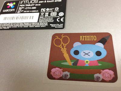 f:id:ichigotouhu:20140905230531j:plain