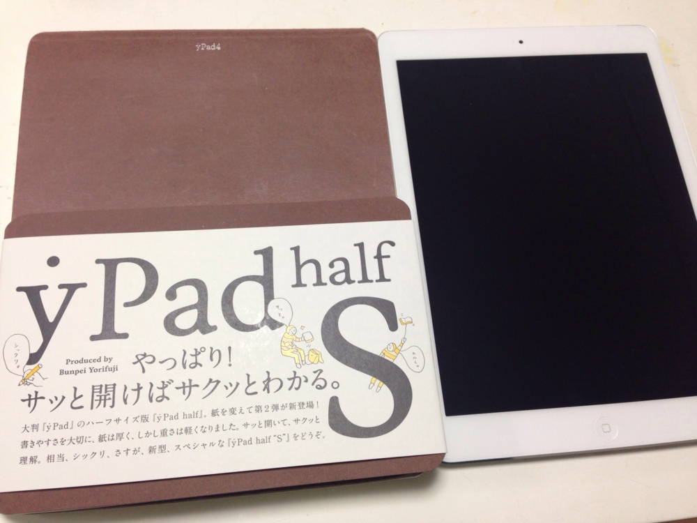 f:id:ichigotouhu:20140912225718j:plain f:id:ichigotouhu:20140912225718j:plain