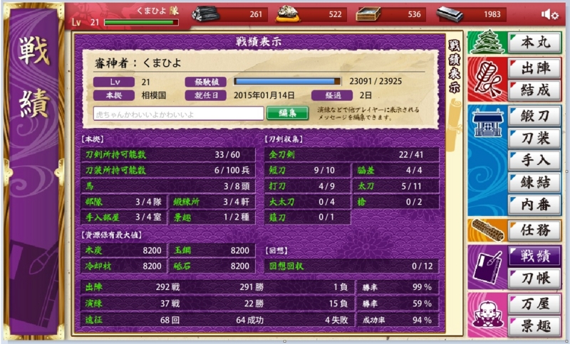 f:id:ichigotouhu:20150117193256j:plain f:id:ichigotouhu:20150117193256j:plain