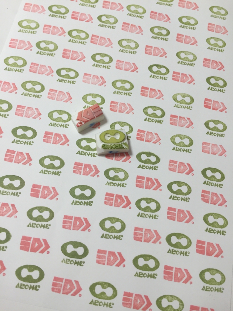 f:id:ichigotouhu:20151018224203j:plain