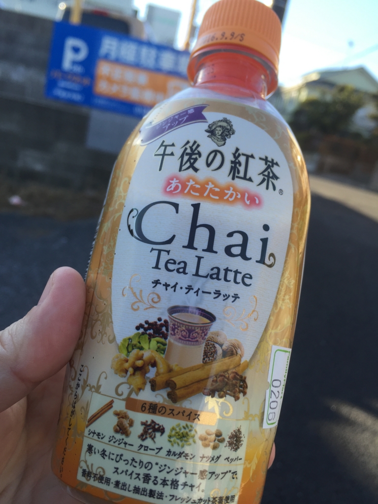 f:id:ichigotouhu:20160125145112j:plain f:id:ichigotouhu:20160125145112j:plain