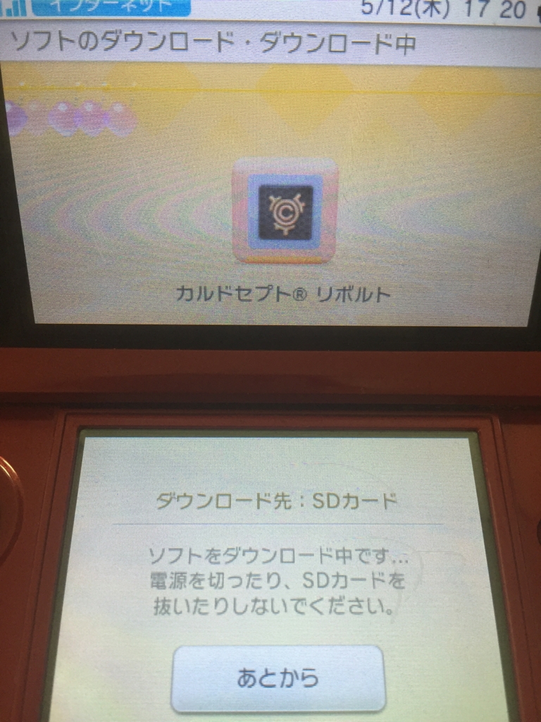 f:id:ichigotouhu:20160512202158j:plain