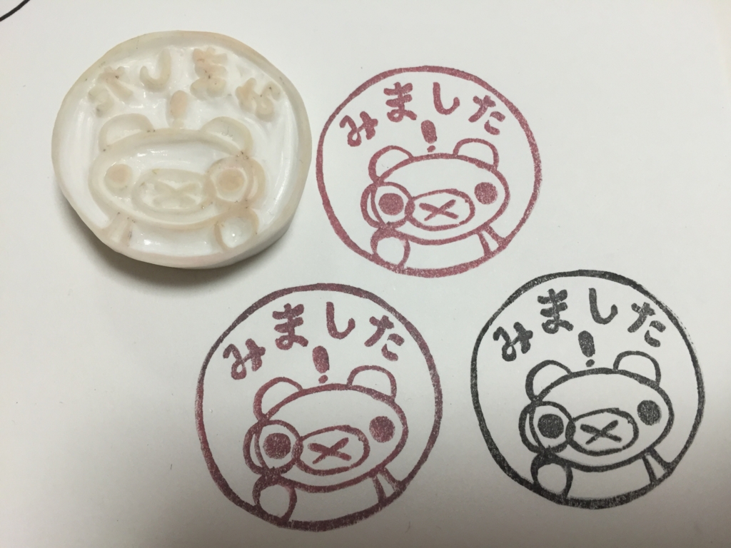 f:id:ichigotouhu:20160518230927j:plain f:id:ichigotouhu:20160518230927j:plain