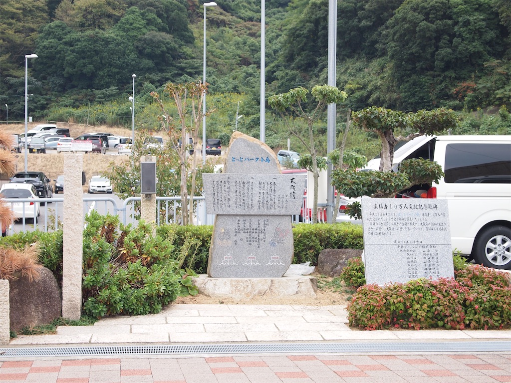 f:id:ichigoyoukan:20151012081021j:image f:id:ichigoyoukan:20151012081021j:image
