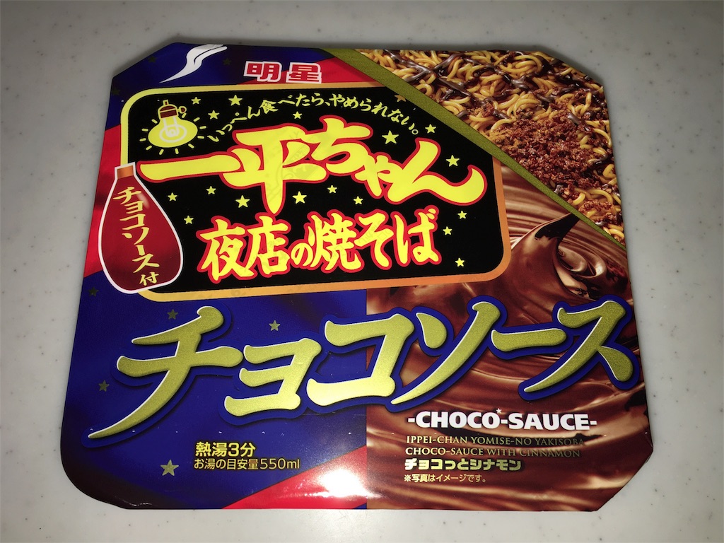 f:id:ichigoyoukan:20160119214637j:image f:id:ichigoyoukan:20160119214637j:image