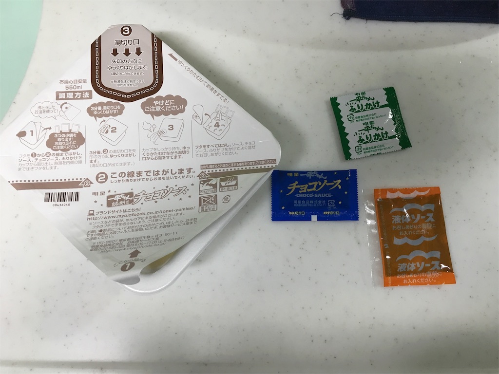 f:id:ichigoyoukan:20160119214848j:image f:id:ichigoyoukan:20160119214848j:image