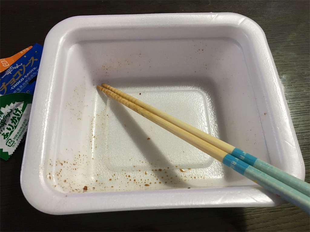 f:id:ichigoyoukan:20160119215325j:image f:id:ichigoyoukan:20160119215325j:image