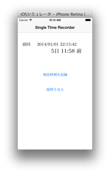 f:id:ichiko_revjune:20140107103628p:plain f:id:ichiko_revjune:20140107103628p:plain