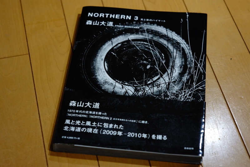 森山大道 『Northern 3　光と影のハイマート』 NORTHERN 3 光と影のハイマート / 森山大道 | 小宮山書店