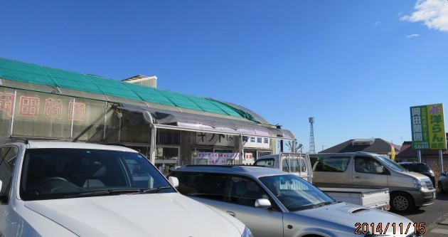 f:id:ichirou1515:20141115104836j:plain f:id:ichirou1515:20141115104836j:plain