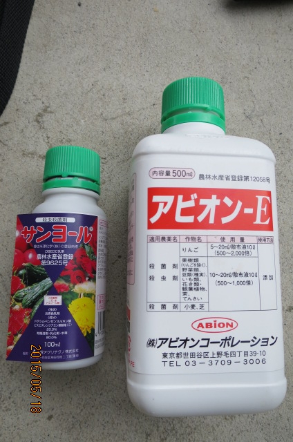 f:id:ichirou1515:20150518073157j:plain f:id:ichirou1515:20150518073157j:plain