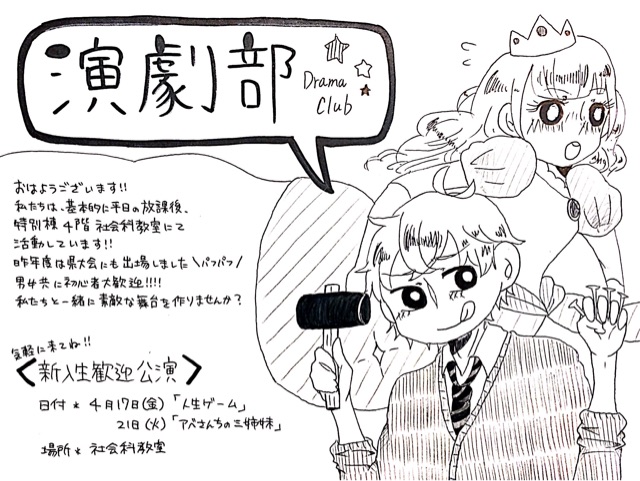 f:id:ichisub_engeki:20150407213055j:plain f:id:ichisub_engeki:20150407213055j:plain