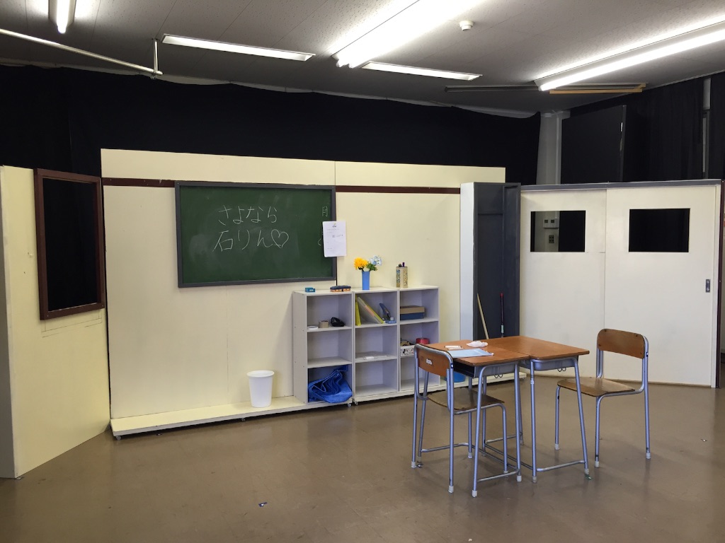 f:id:ichisub_engeki:20150913212407j:image f:id:ichisub_engeki:20150913212407j:image