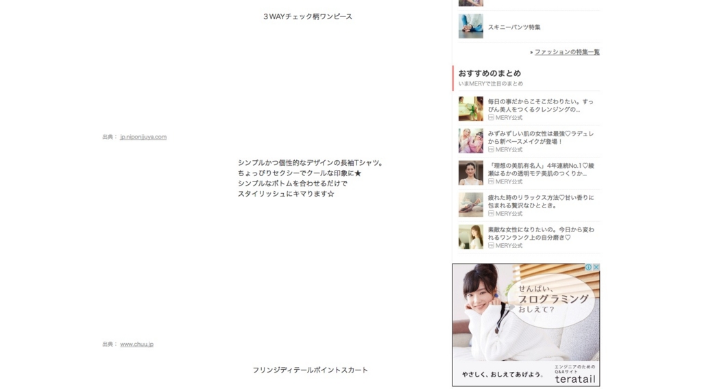 f:id:ichiy:20150915185007j:plain f:id:ichiy:20150915185007j:plain