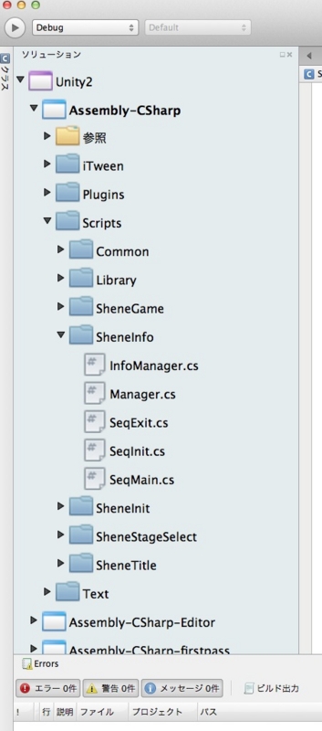 f:id:icoc_dev:20141113105557j:plain f:id:icoc_dev:20141113105557j:plain