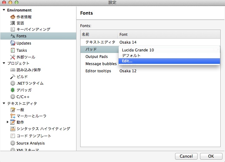 f:id:icoc_dev:20141113110701j:plain f:id:icoc_dev:20141113110701j:plain