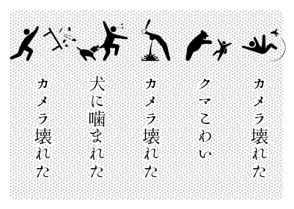 f:id:iden0911:20151112184612j:plain f:id:iden0911:20151112184612j:plain