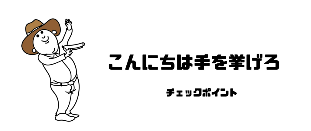 f:id:iden0911:20151206143619j:plain