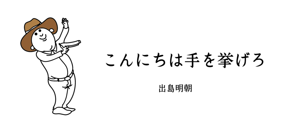 f:id:iden0911:20151206143642j:plain