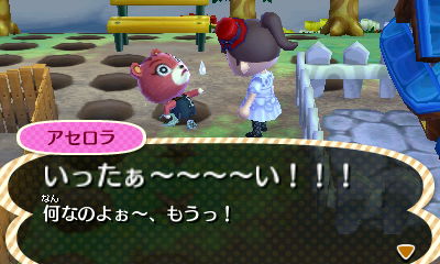 f:id:ideon0330:20130422090835j:plain