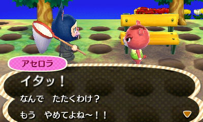 f:id:ideon0330:20130423105319j:plain