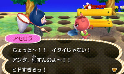 f:id:ideon0330:20130423105728j:plain