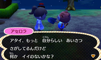 f:id:ideon0330:20130427005932j:plain